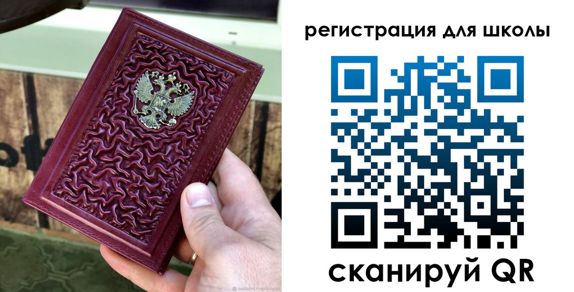 прописка от собственника в Крымске